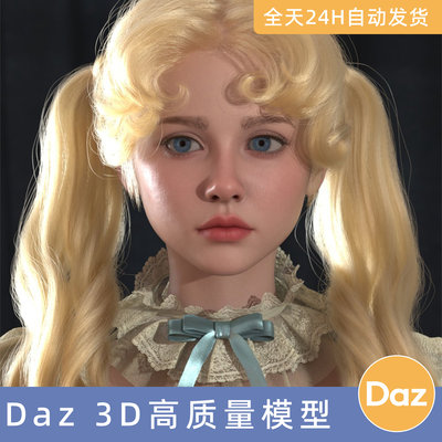 Daz3D素材模型资源头发型dForce Sci Pop Hair for Genesis 9