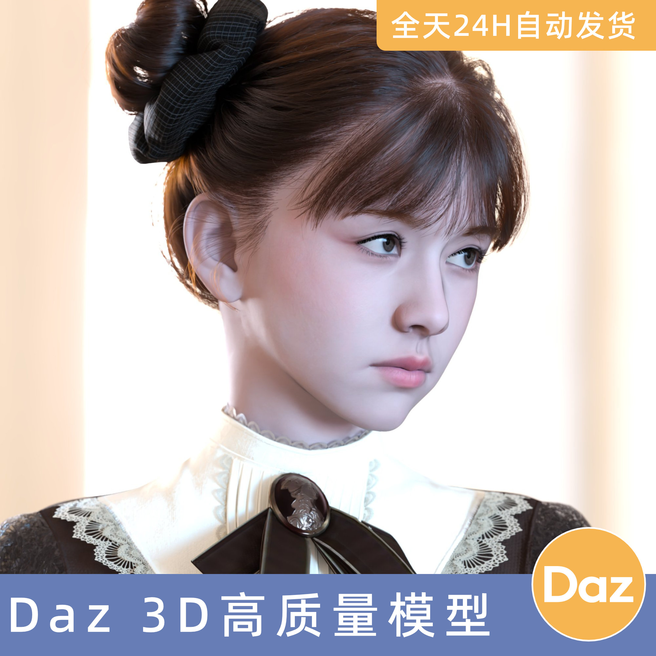 Daz3D素材模型资源头发型公主丸子头Princess Series Twin Buns