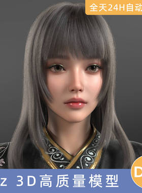 Daz3D素材模型资源头发型黑直长XYZ Hime Cut Hair for Genesis 9