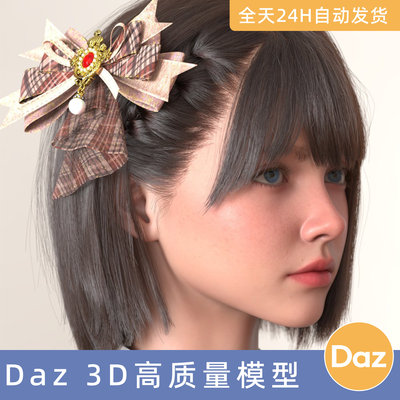 Daz3D素材模型资头发型dForce PrincessSeriesIdolBobforGenesis9