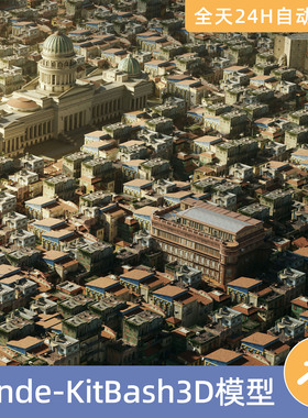 Blender素材模型资源资产KitBash3D哈瓦那之夜现代城市建筑加勒比