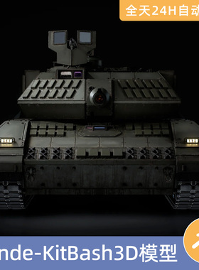 Blender素材模型资源资产KitBash3D突击车坦克装甲运输越野火箭车