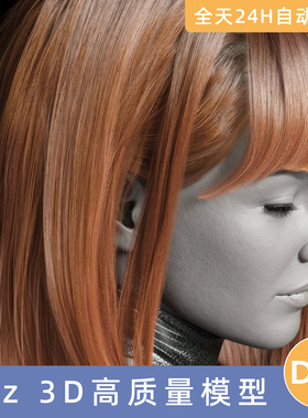 Daz3D素材模型资源dForce Holo Hair for Genesis 9全息发型头发