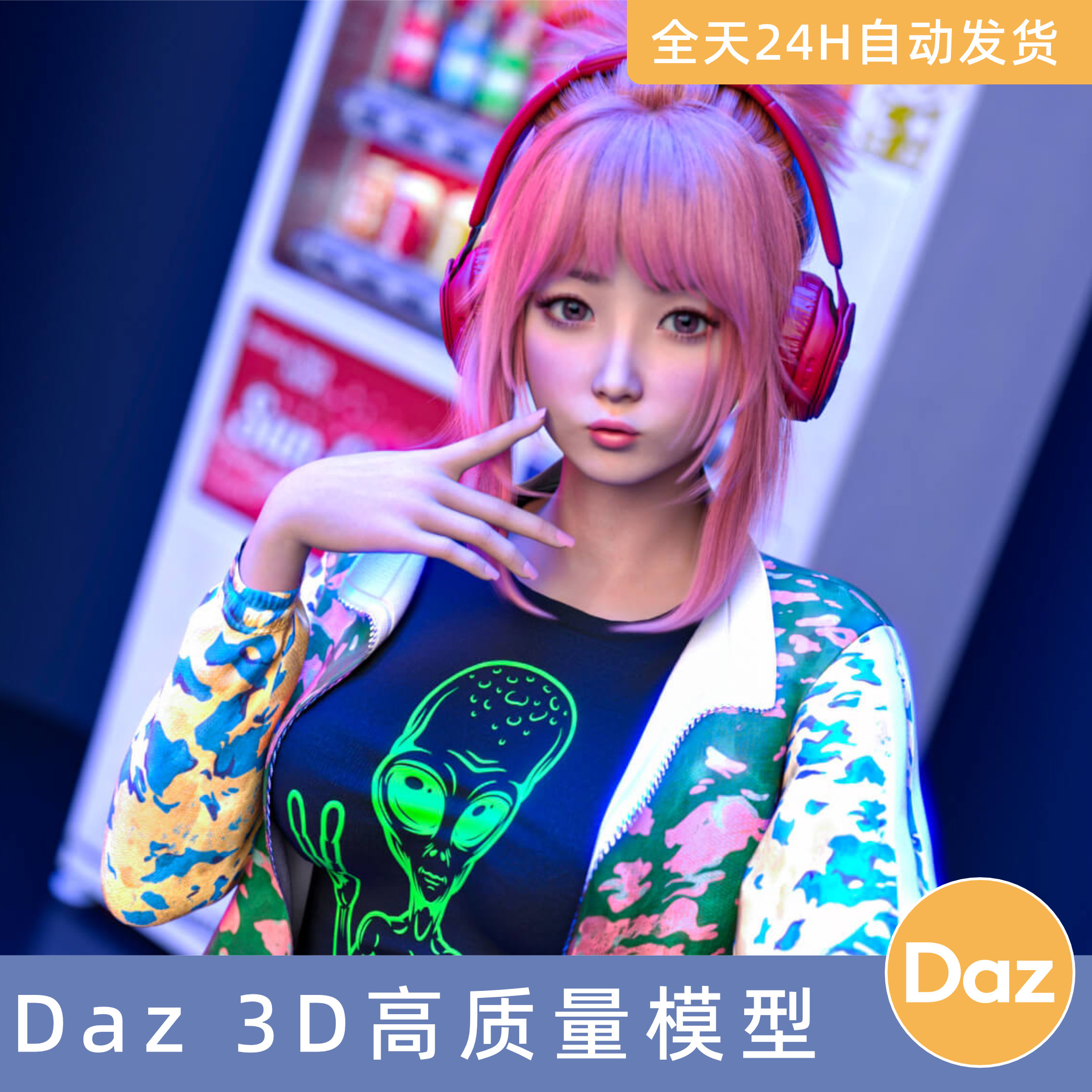 Daz3D素材模型资源人物角色Mizuki for Genesis 9亚洲美女女性