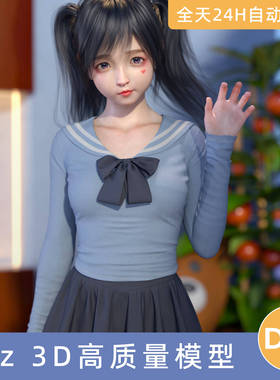 Daz3D素材模型资源衣服dForce SU SchoolStyleSetforGenesis9校服