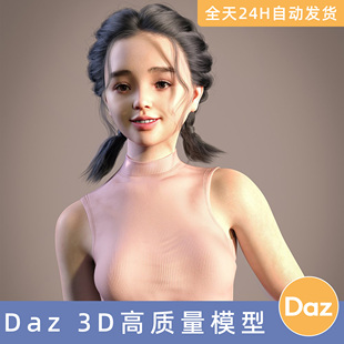 Genesis Daz3D素材模型资源人物MB Ivee for Feminine可爱女孩