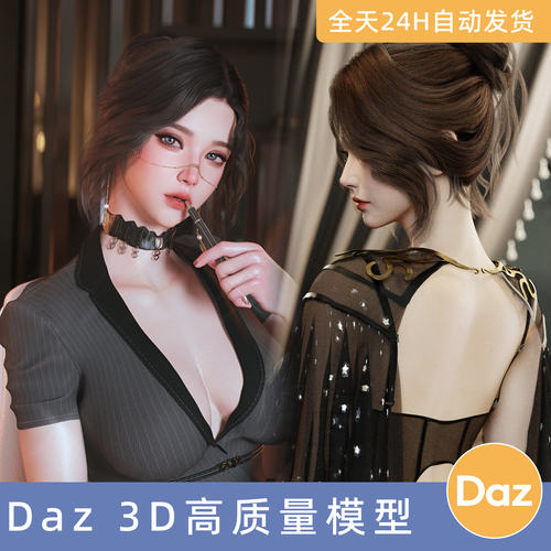 Daz3D素材模型资源角色人物头发型Noki Thelona HD for Genesis 9