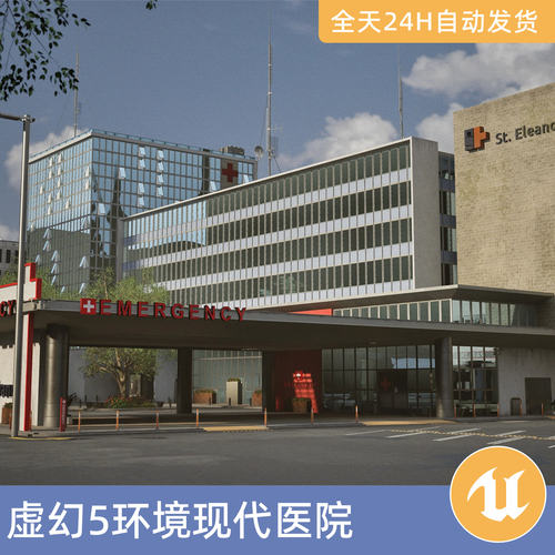 UE5虚幻5素材模型场景资产环模块化现代医院楼房病床担架医疗设备