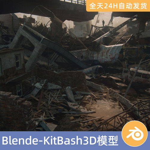 Blender素材模型资源资产KitBash3D残骸飞机倒塌楼房建筑世界末日