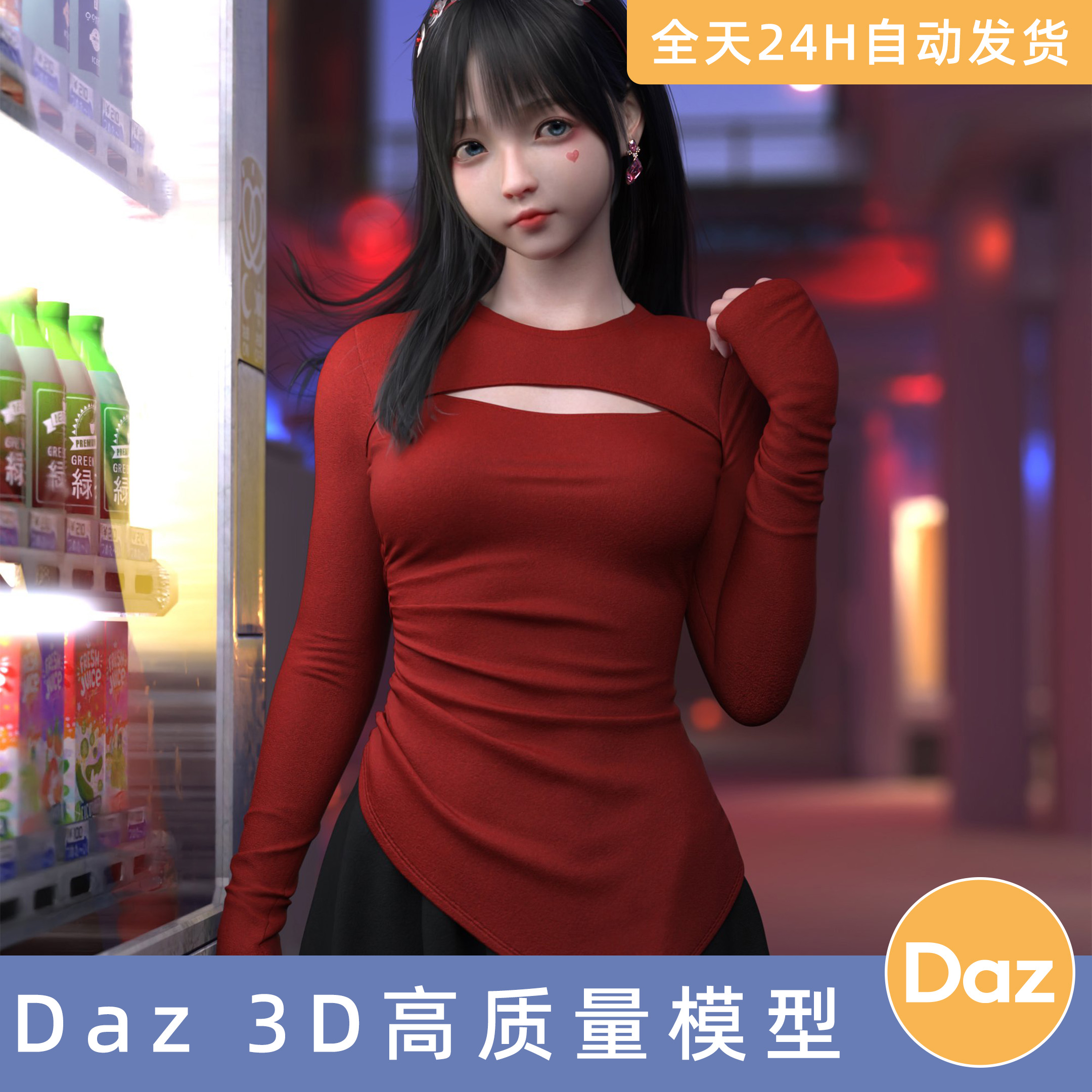 Daz3D素材模型资源衣服dForce SU AsymmetricalOutfitforGenesis9