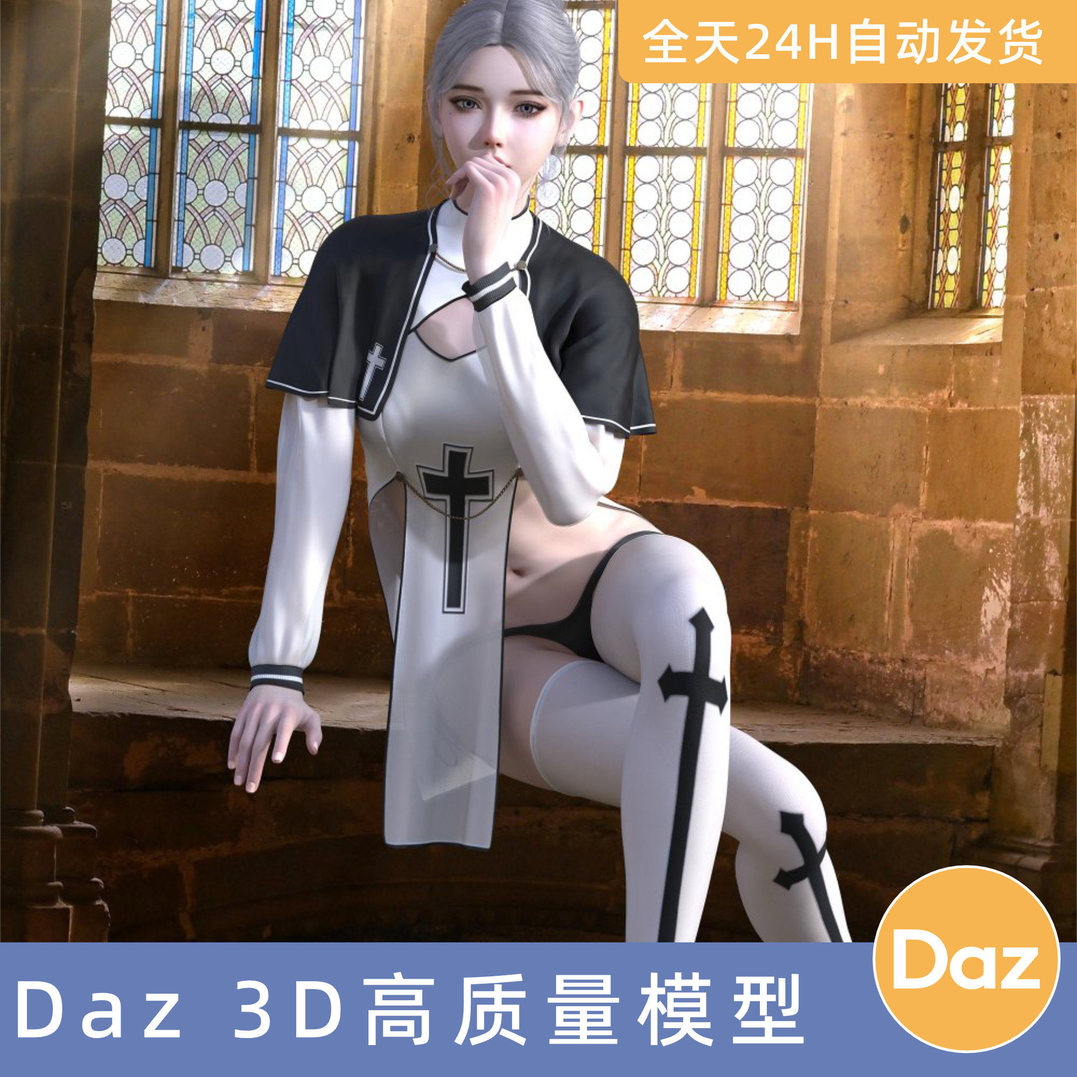 Daz3D素材模型资源性感连衣裙衣服装dForce SexySplitSisterDress