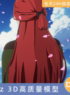 Daz3D素材模型资源卡通动漫头发型Kizoku Anime Hair forGenesis9