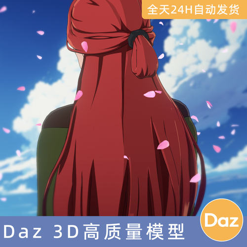 Daz3D素材模型资源卡通动漫头发型Kizoku Anime Hair forGenesis9