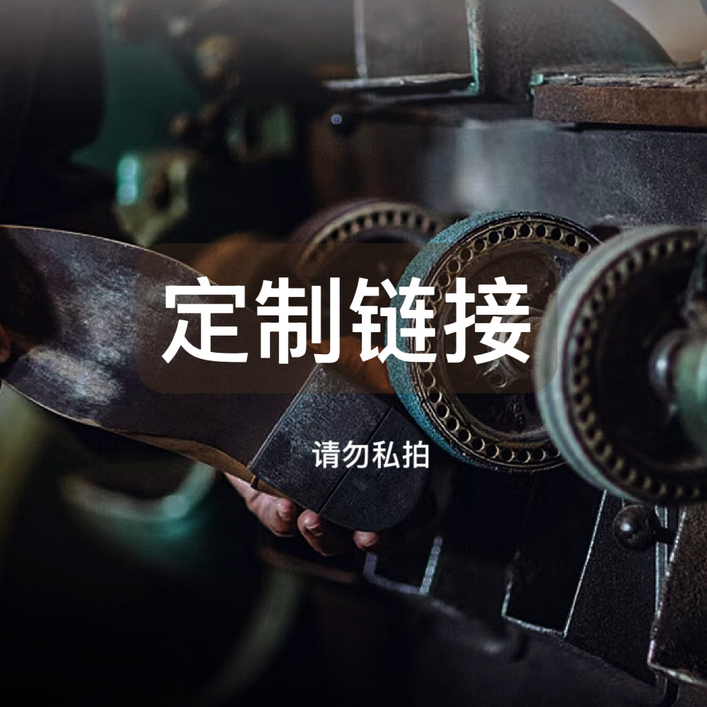 小众设计男士定制孤品休闲皮鞋