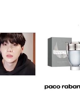 防弹少年团SUGA闵玧其同款PACO帕高勇者INVICTUS激情炸弹香水小样