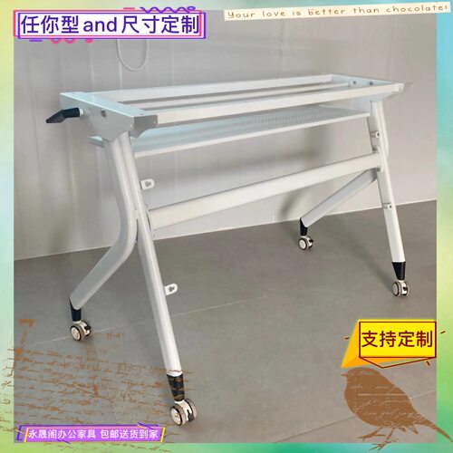 翻板桌架铁艺桌脚会议培训桌支架