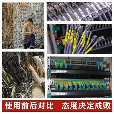 缠绕线缆缠绕式标签贴纸标签电缆电线a4标签网线透明通信