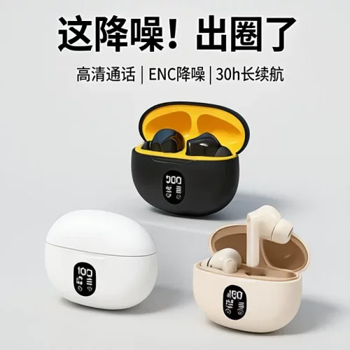 新款895B耳机蓝牙超长续航TWS耳机入耳式真无线降噪蓝牙耳机