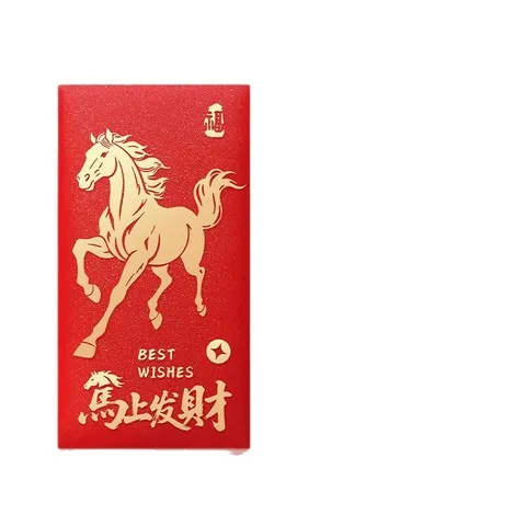 通用烫金定制logo广告企业2024利是封千元过年新年龙年红包