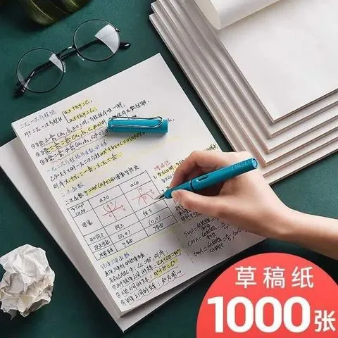 草稿本数学护眼b5草稿纸空白张演草纸1000白纸加厚