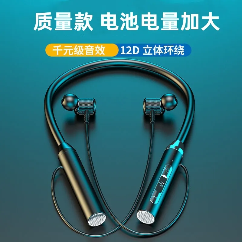 双耳蓝牙耳机G08运动磁吸入耳颈挂脖式跑步立体声大容量耳机礼品