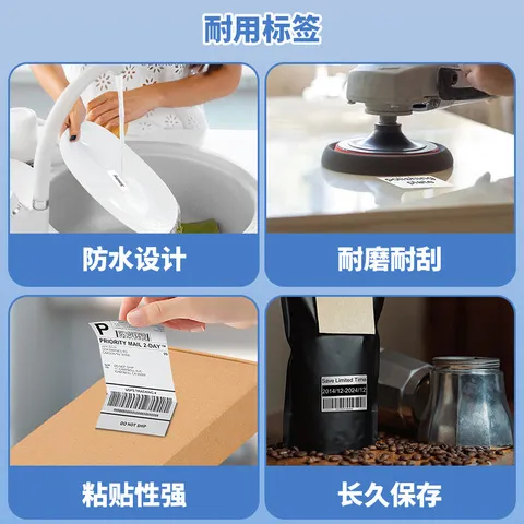 盒装一卷/M110*标签纸30mmM200/Phomemo40M220彩色适用M120/方形