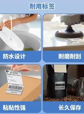 盒装一卷/M110*标签纸30mmM200/Phomemo40M220彩色适用M120/方形