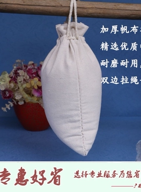 加厚纯棉帆布地质样品袋取样袋化探袋试样袋双边拉束口袋选矿