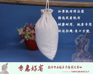 加厚纯棉帆布地质样品袋取样袋化探袋试样袋双边拉束口袋选矿