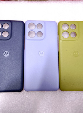 摩托罗拉 G100 G100Pro保护壳 原装保护套 motorola XT2533-4  XT2527-3硬壳 外壳