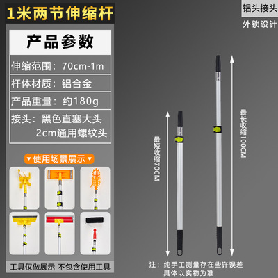 油漆铝合金伸缩杆园艺不锈钢伸缩杆清洁工具加长杆支撑加粗接杆子
