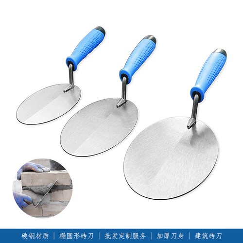 不锈钢建筑抹泥刀圆弧修边塑料柄