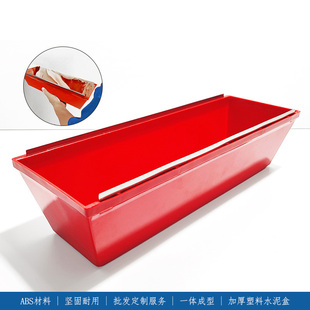 14寸ABS材质装修搅拌盆建筑泥工刮腻子塑料水泥盒油灰槽