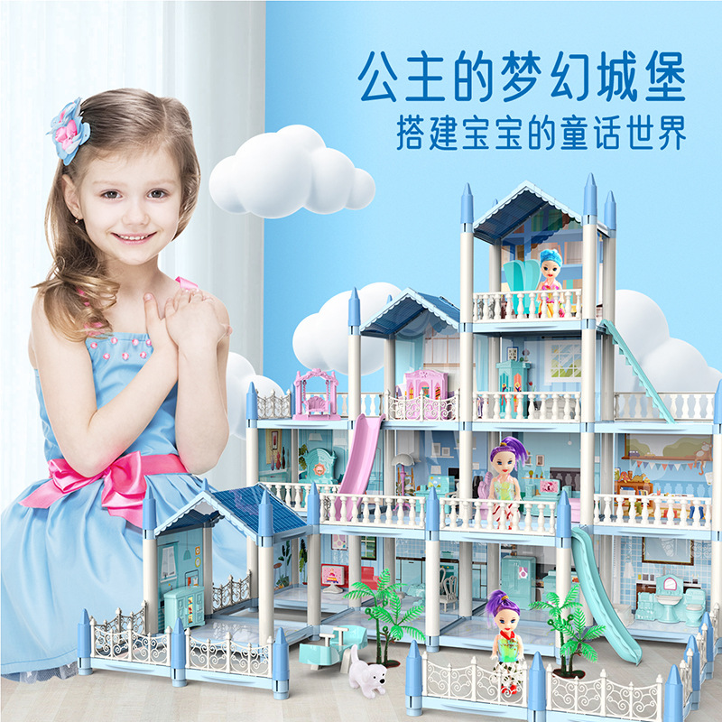公主娃娃屋过家家3到10DIY别墅城堡益智实用积木拼搭玩具生日礼物