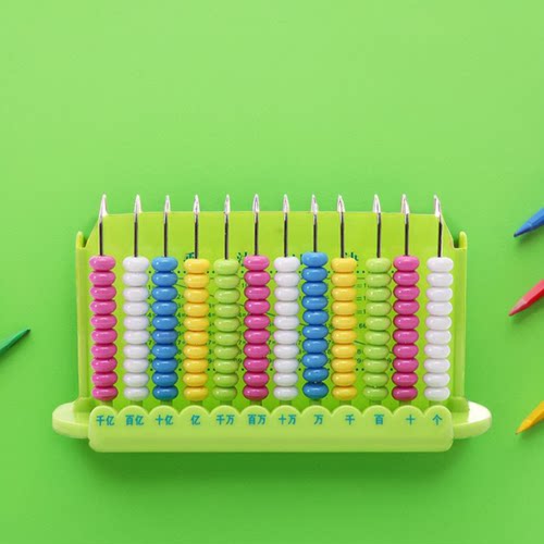 算数教具神器小学十二行计数器算盘算珠学生算数玩具早教文具用品