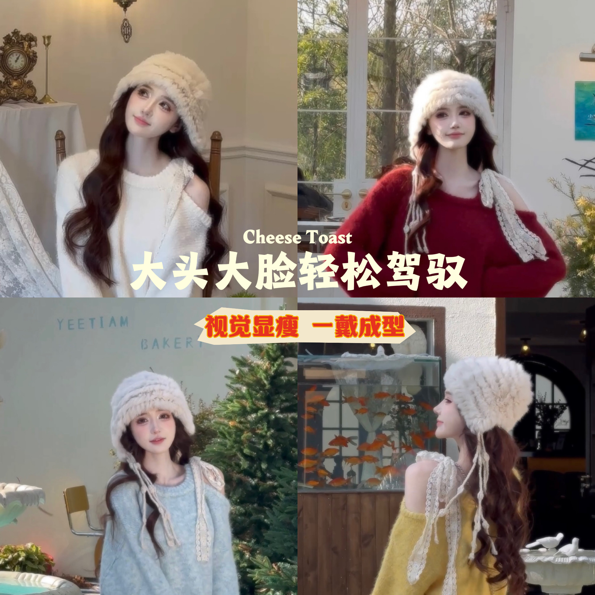 秋冬新款兔毛帽米色显脸小毛线针织帽长辫护耳毛球雷锋帽秦不语