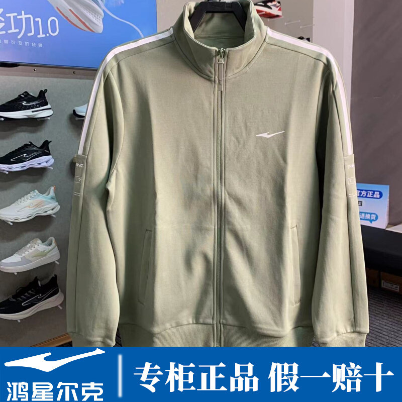 鸿星尔克秋季新款2023男士开衫卫衣外套综训国潮跑步11223302126高性价比高么？