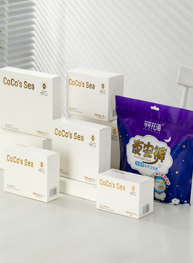 CoCo'sSea日用245夜用280可可托海真棉卫生巾医用脱脂棉消毒级