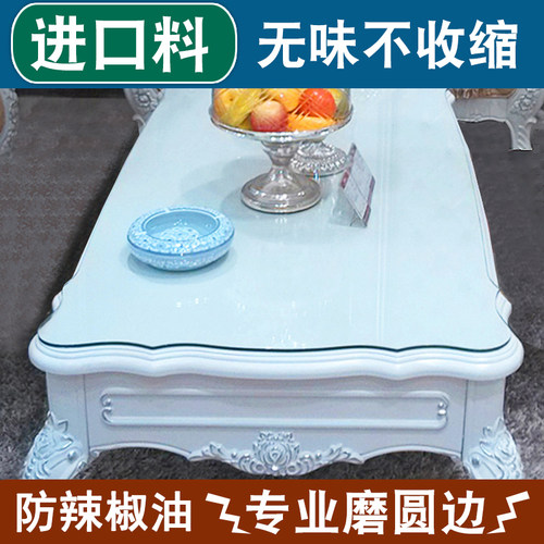 欧式桌垫透明餐桌茶几垫防水环保