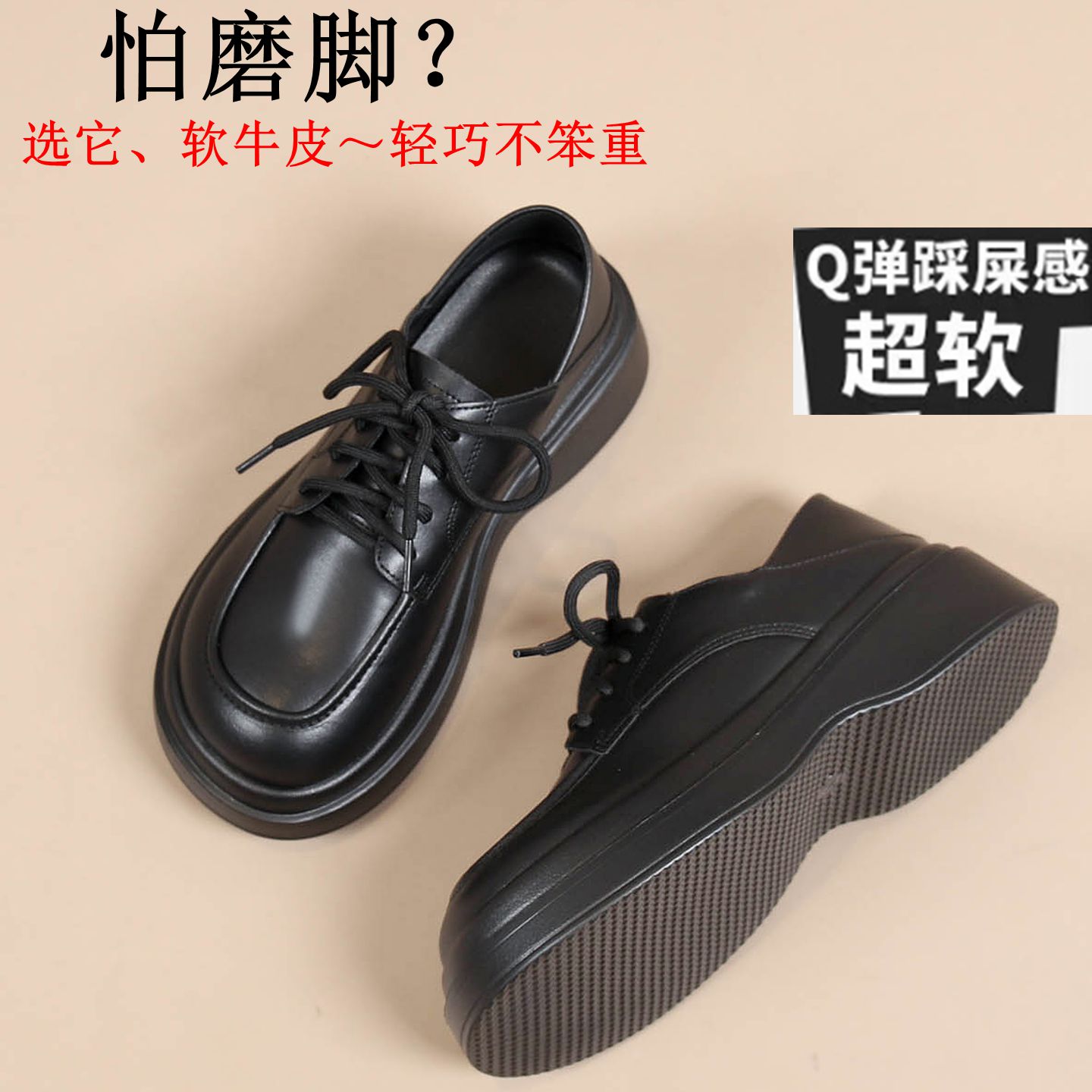 依美香厚底乐福鞋女百搭2025新款黑色系带单鞋英伦风小皮鞋jk真皮