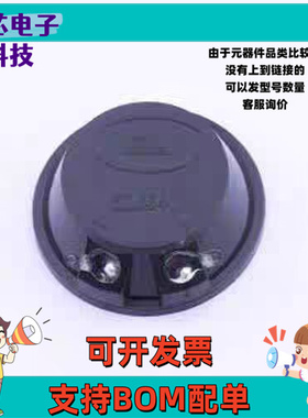 ZL-YDA3812-20005P 扬声器/喇叭 压电超声波喇叭