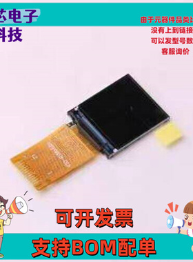 N085-1212TBWIG41-H12 LCD显示屏 0.85寸 彩色 128x128像素分辨率