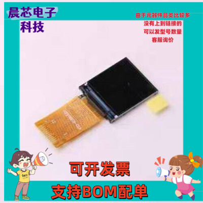 N085-1212TBWIG41-H12 LCD显示屏 0.85寸 彩色 128x128像素分辨率