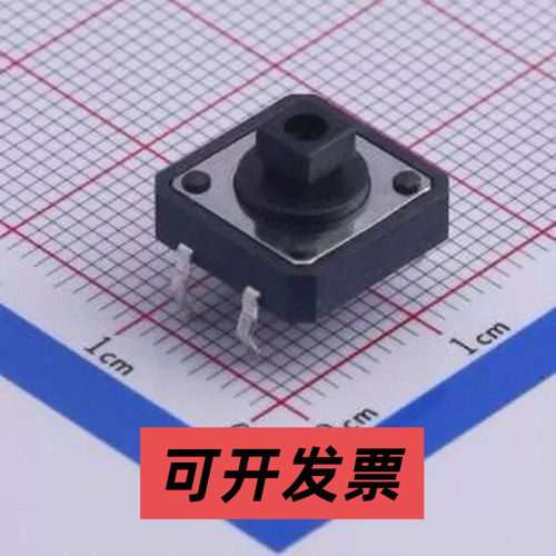 TS-1103T-16 12*12*7.3mm 直插 轻触开关 插件 轻触开关