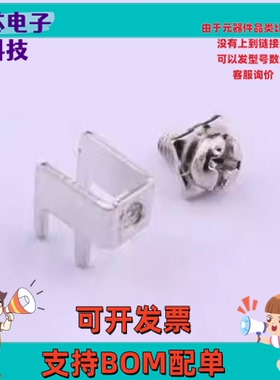 T34069 PCB焊接端子 四脚 M3 二件套 插件