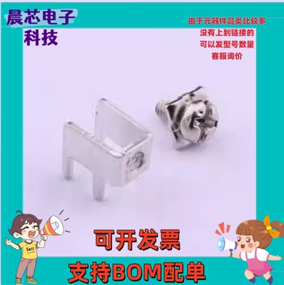 T34069 PCB焊接端子 四脚 M3 二件套 插件