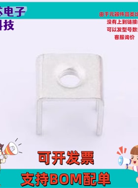 T44111092-1250 PCB焊接端子 PCB焊接端子抽牙M4 四脚 11.1*9.2*1