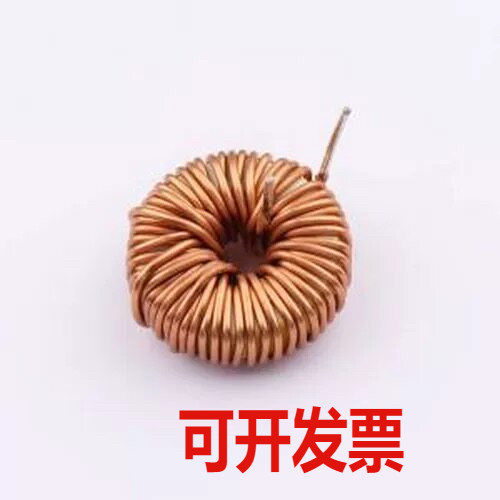 XR6826T151MHL8 色环/插件电感 150uH ±10% 8A 磁环电感 插件,D=