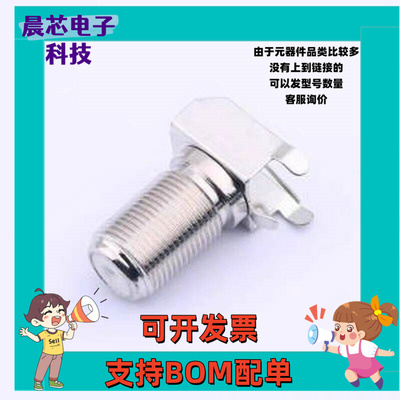 DS803FPR0016 RF射频同轴连接器 DS803FPR0016 1代 插件