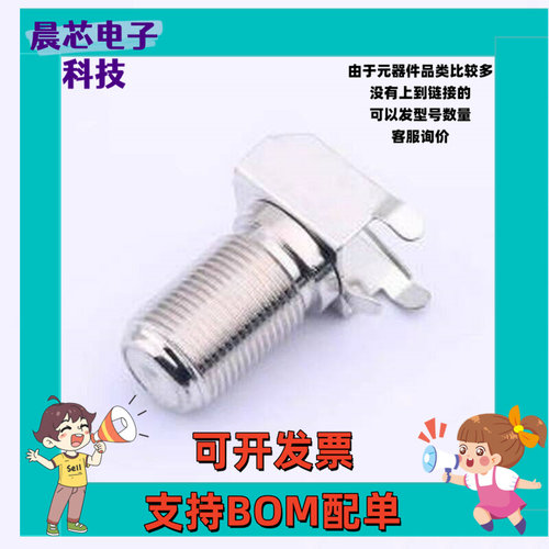 DS803FPR0016 RF射频同轴连接器 DS803FPR0016 1代 插件